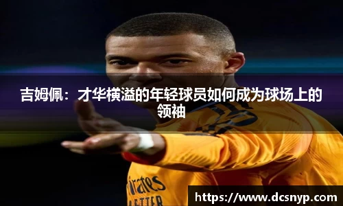 米兰官网